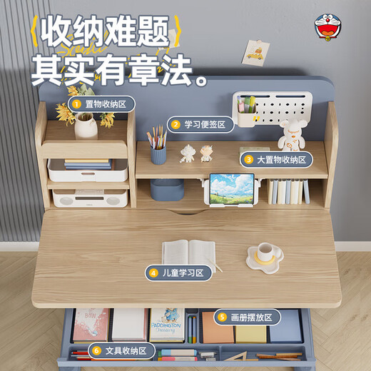 读书郎儿童学习书桌椅套装多功能可升降中小学生桌椅子写字家用课桌 1.2米楹木桌+四层容量+追背椅 蓝