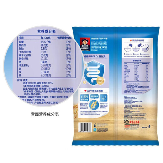 Bolsa de 1000 g de avena