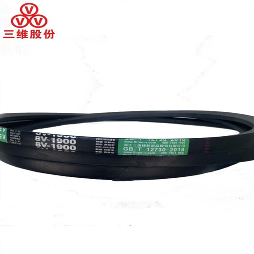 三维25N英制三角带8V型1000-2050La窄V带耐油热工业传动带 8V1530/3886