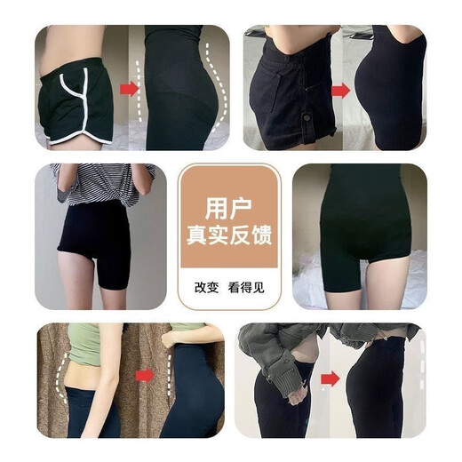 猫人（MiiOW）收腹提臀裤束腰瘦臀塑形瘦腿安全裤强力收小肚子大码塑身内裤女士 升级版【2件装】黑色+肤色 M L【适合100-125斤】