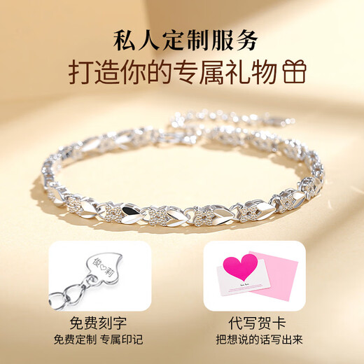 
Saint Jaro 999 foot silver four-leaf clover bracelet women's fashion jewelry bracelet birthday gift for girlfriend and wife 999 foot silver four-leaf clover bracelet