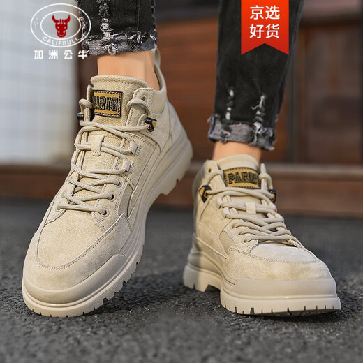 CALIFBULL Spring New Product Fashion Casual Shoes Boots High-top Martin Boots Men's High-Elevated Anti-Slip Breathable Labor Protection Shoes Wear-Resistant Shoes Men's Sand Color 43