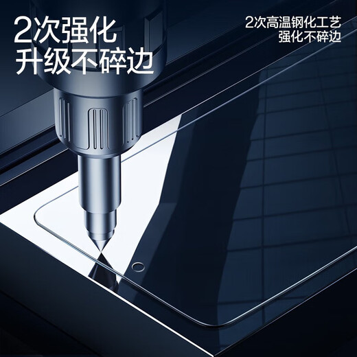 闪魔 适用iqoo12钢化膜 vivoiqoo12手机膜高清无白边全透明抗指纹贴膜防摔防爆保护贴膜抗蓝光护眼膜 2片【 强化防爆抗指纹】店长强推