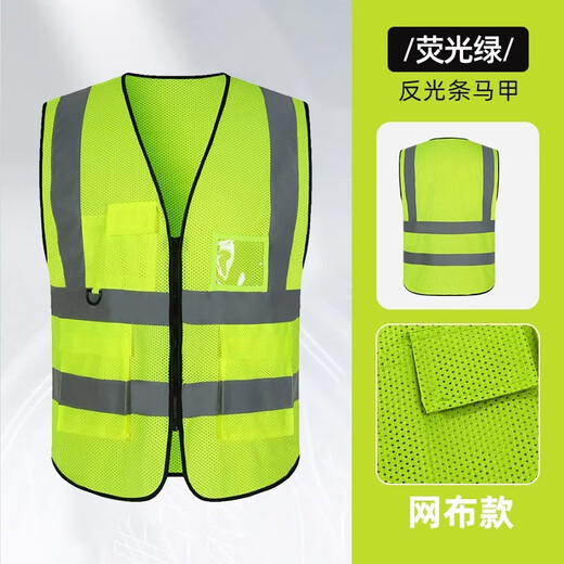Huicai shirt reflective clothing safety vest vest custom printed logo construction site construction night riding fluorescent green overalls HT-mesh reflective vest fluorescent green