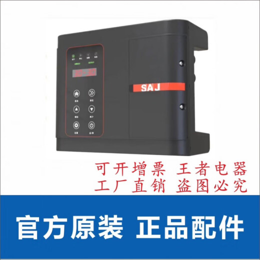 三晶恒压供水变频PDG10  PDH30三相背负式变频 可开专票 PDG10  0.75K PDG1037KW/380V3890