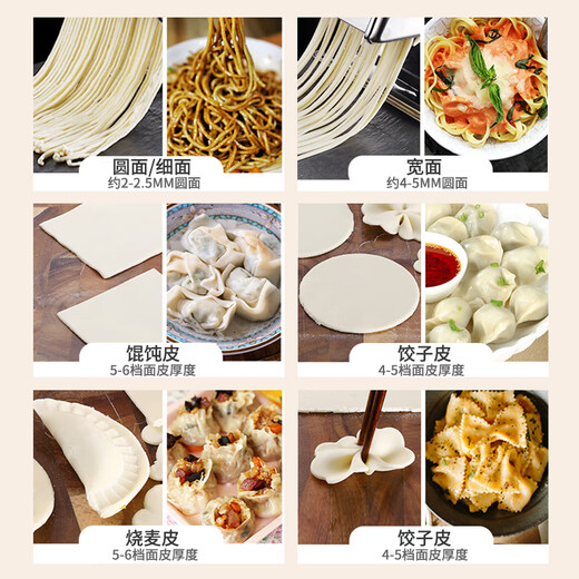 佰好佳手动压面机家用面条机手摇馄饨皮饺子皮擀面饸饹制面神器筱面工具 升级加厚二刀型【可压两种面条】 加大加厚不锈钢款