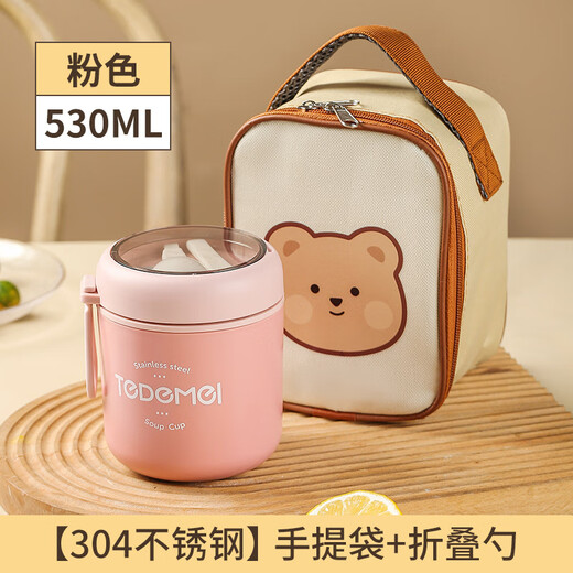 仟礼源端午节礼物实用小礼品定制早餐杯公司活动奖品送员工福利伴手礼 浅咖+小熊贴 530ml