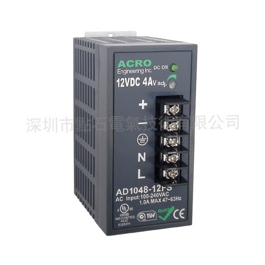 原装艾可ACRO导轨开关电源AD1048-12FS安装方便保修三年12V4A