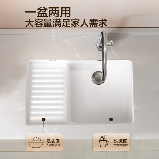 ARROW Ceramic Laundry Basin with Washboard Balcony Household Single Basin Large Undercounter Basin Laundry Basin Laundry Pool with Washboard Laundry Basin [Including Fine Copper Yabai Hot and Cold Faucet]