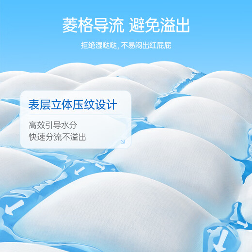 子初隔尿垫婴儿一次性隔尿床单宝宝用品防水透气亲肤非可洗护理垫 90片【加厚铂金款】