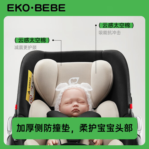 Asiento de seguridad infantil de canasta para bebés de Ekobe recién nacido para automóvil para bebé Cuna portátil CAR CARCE CASO DE CANTA NEGRO VERDE