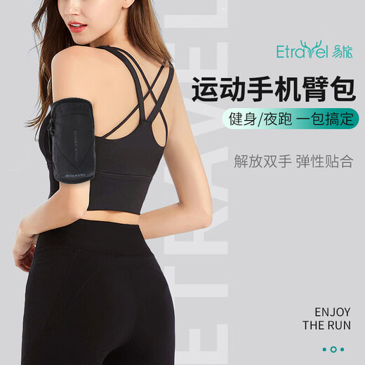 Yilv running mobile phone arm bag sports mobile phone bag arm bag men and women mobile phone case wrist bag fitness equipment arm cover black reflective style