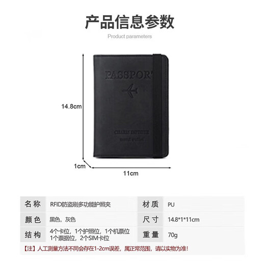 ZKHE旅行护照保护套护照夹收纳包防盗刷多功能护照便携随身 灰色-护照包多功能防盗刷