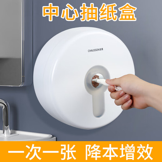 CHAUSSON center-drawing large roll paper box hotel bathroom waterproof paper commercial large tissue box toilet wall-mounted punch-free center-drawing special paper * 12 rolls full box (950 rolls