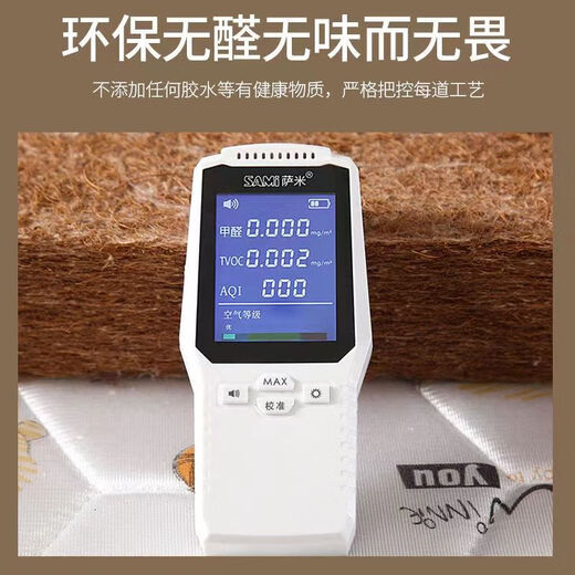 Children's mattress natural coconut palm baby spliced bed mattress crib palm mattress top and bottom palm bunk one-piece 4CM thick knitted bear (spine protector base 4 length 150cm*width 40cm