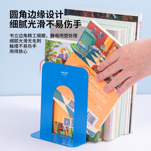 Deli Stationery Book Stand Book Blindrical Iron Bookshelf Clip -Relais Einbringbare einfache kreative Buchseparator Tabelle 9272 Blau (175 mm Höhe)/2 Stück Pack