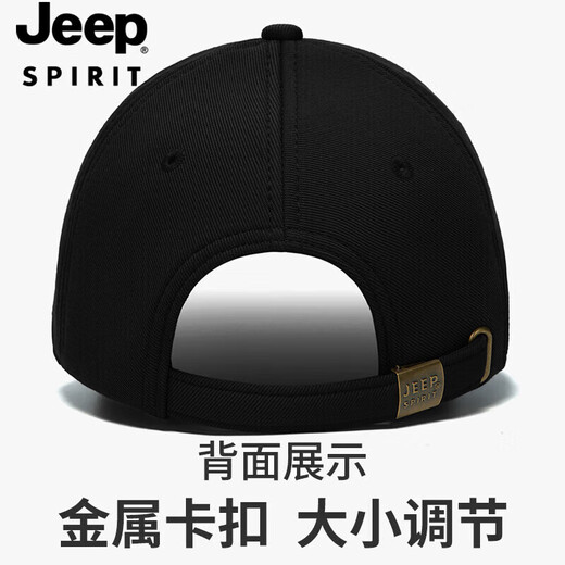 Jeep (JEEP) hat men's baseball cap autumn and winter thickened warm peaked cap for men and women fashionable warm winter hat A0745
