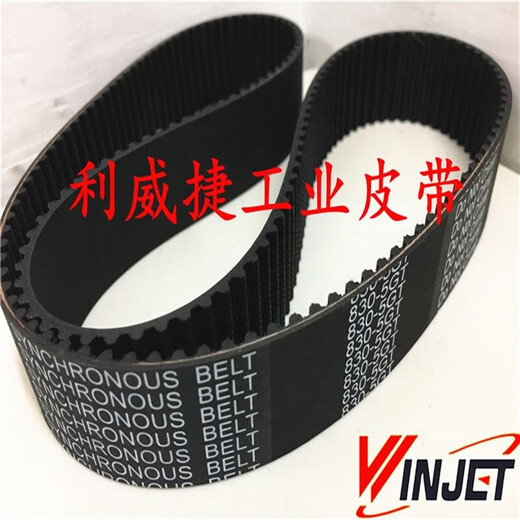 CNC数控机床加工中心主轴传动皮带830/850/860/870/895-5GT同步带 895-5GT-40