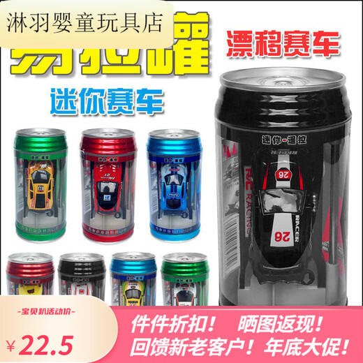 Ultra-small mini charging remote control car cans Coke sports car high-speed drift racing children's toys small pickup truck - green and black - 2.4G remote control charging + dry battery + tools