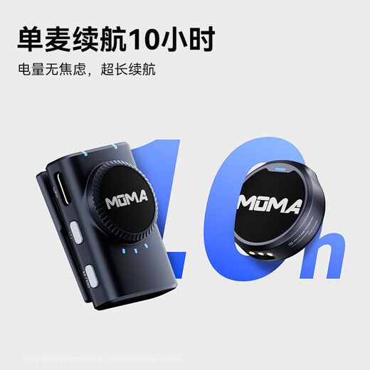 MOMA Wireless Microphone Lark Mix Little Bee Lavalier Microphone Video Live Interview Recording Android Apple Phone Canon Camera SLR Mirrorless Mammoth MIX Button Microphone Camera Version One-to-One JD.com National Warehouse, Delivery Nearby Official Standard