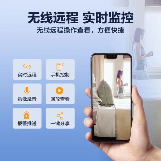 4K超高清无线摄像头家用无死角监控小型摄像头手机WiFi远程监控器 全景广角180°＋远程WiFi版 32G内存卡（循环保存录像约8天）