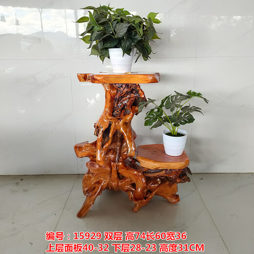 
Pangdonglai Quality [Official Direct Sale] Solid Wood Root Carved Shelf Natural Tree Root Ornament Overall Multi-layer Bonsai Flower Color 15929 Double Layer