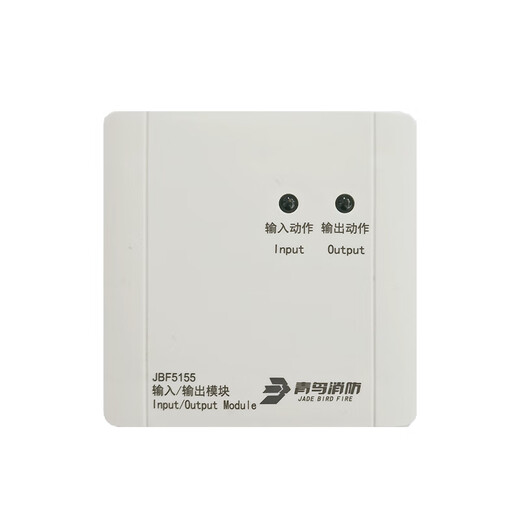 青鸟消防 消防安全整体解决方案JBF-5155输入输出模块 多线模块 双切换模块现货 JBF-5155整套 155整套