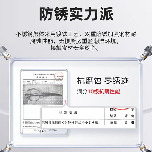 Wang Mazi Ciseaux de cuisine, ciseaux à os, ciseaux à os plaqués titane, ciseaux de cuisine, ciseaux à os de poulet, ciseaux polyvalents spéciaux pour tuer le poisson, ciseaux de cuisine plaqués titane, résistants à l'usure et antirouille