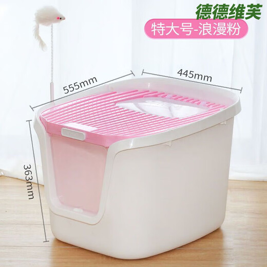 Meikejie Cat Litter Box, fully enclosed, top-entry anti-splash, non-leakage, extra-large cat litter box, romantic pink extra-large size (25Jin [Jin equals 0.5kg] adult cat model) Free four pieces (cat funny stick + deodorant tablets + cat shovel + scratching post)
