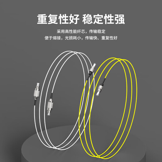
SK-LINK Telecom Grade Single-Mode Beam Pigtail 12-core SC Optical Fiber Jumping Pigtail ODF Distribution Flange Flange Splitting Box Terminal Box Fibre Melting Disk Disk 1 meter