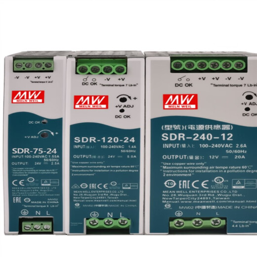 SDR-120-24导轨开关电源12V/24V48V/5A/10A/20A75W240W480W SDR12048 48V25A
