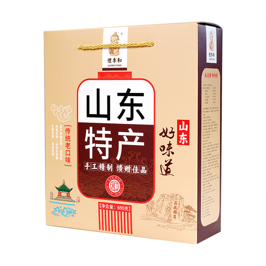 Geschenke und lijihe Lebensmittelgeschenke und Shandong Spezialität Geschenkbox Jinan Pfannkuchen Blumenkuchen Ingwer Zucker Sorghum Malz Zucker 690g Snack Geschenke Kombination Shandong Spezialgeschenke 690g Geschenkbox