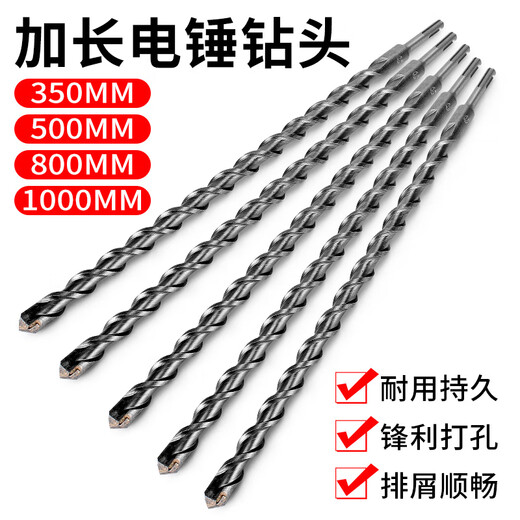 Mera extended 500.800.1000 wall-through square handle round handle impact drill electric hammer drill bit long concrete wall drill bit square handle 10x500