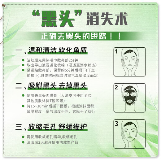 Boquanya Blackhead Peel-off Mask Cream Bamboo Charcoal Cleansing Acne Whitehead Nasal Mask Cream Shrinks Pores T Zone Care Kit Nasal Mask Cream + Exporting Liquid + Essence Water + Cleansing