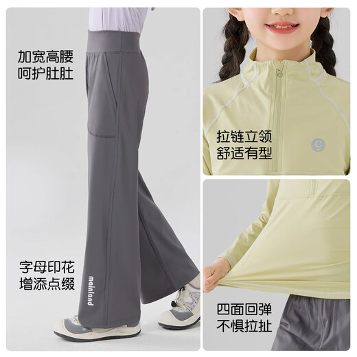 
Pitt Pitt Girls Quick Dry Suit Long Sleeve T-shirt Children's Spring Sportswear Outdoor Mountain Big Children Yoga Running Training Suit 15261 Khaki + 19629 Turmeric 160 cm