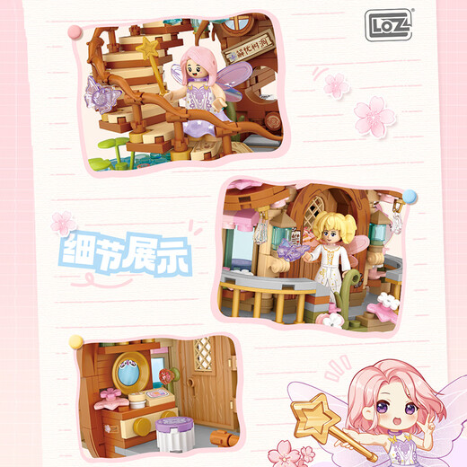 Lizhi (Loz) Складные уличные строительные блоки из скорлупы кокоса, сборка для взрослых, модные игрушечные строительные блоки для детей 6-15 лет, детские игрушки для мальчиков и девочек, подарок на день рождения 1381, домик на дереве с сакурой