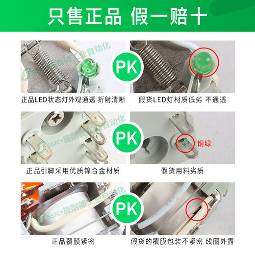 Schneider intermediate relay 24/220v AC rxm2/4lb/ab2bd/p7 small 14-pin rxze1m2c 10 sets 5A AC220V 8-pin