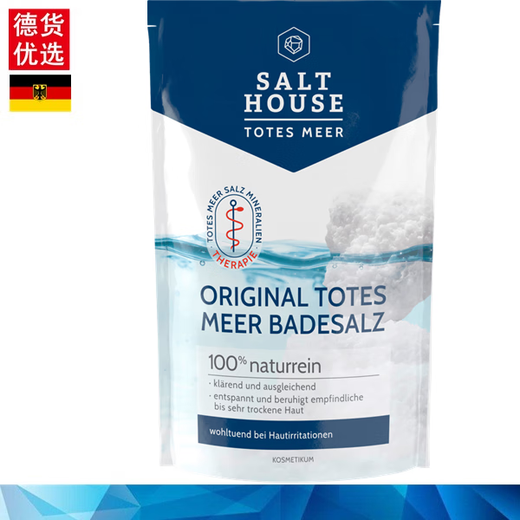 Yanjia German original SALTHOUSE 100% Dead Sea salt bath salt 500g