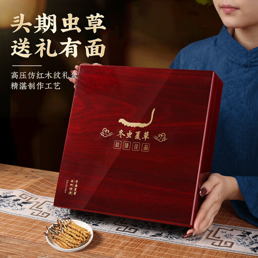 渭水鸿 冬虫夏草礼盒3根/克30管父亲节送父母长辈亲戚见家长实用礼物