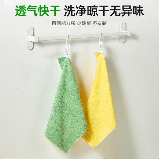 3M Scotch dishwashing cloth 30*30cm 8 pieces suitable for multi-purpose soft rag microfiber cleaning