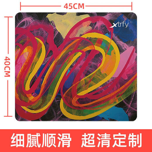 Liuzi Vaxee Mouse Pad Professional E-Sports E-Sports Gaming Pad Pad Super Ground Coldense Lock Edge CSGO FPS FPS Eating VPRO 45CM40CM6 мм (без края замка)