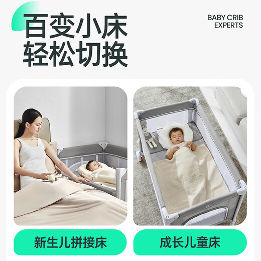 Leyunbao crib splicing bed multifunctional folding baby shaker diaper table movable baby coaxing artifact full moon gift