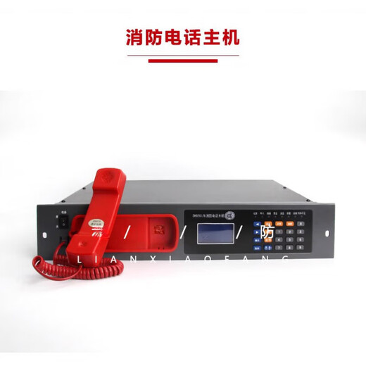 沐鑫泰电话分机凯拓消防应急广播主机依爱泰和安9261 DH9272电话手柄(圆孔)