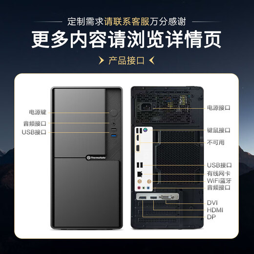 畅骁设计师台式组装电脑主机（14代i5-14400F 16G 512G+2T机械 4G独显 WiFi蓝牙）工作站家用办公整机