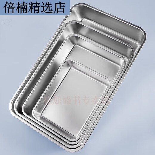 Plaque de riz cuit à la vapeur pour ménage en acier inoxydable plaque en acier inoxydable japonais plaque de fer rectangulaire commercial 6cm plaque carrée inférieure plate japonaise 3527 6cm
