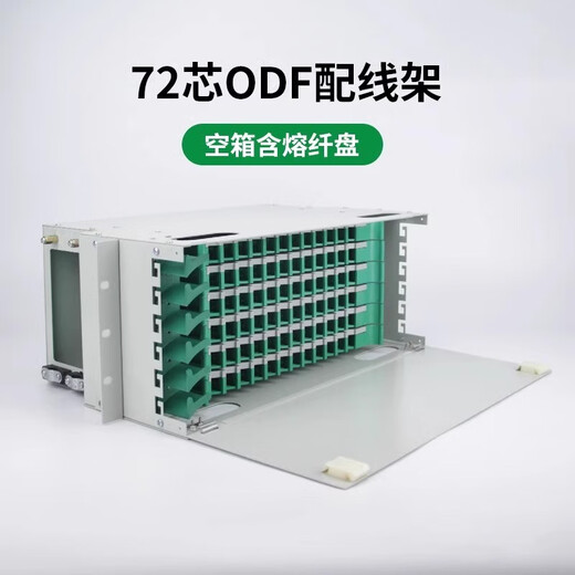 Ruichang Jiekang ODF Faser Optical Distribution Frame 12 Core 24 Core 48 Core 72 Core 96 Core 144 Core 288 Core Network Modul Box Optical Cable Fusion Box 19-Zoll-Kabinettstyp Heckfaser Schmelzenscheibe 72 Core ODF-Faserfaser-Optik-LC-LC-Einzelmodus/Gigabit Multimode/OM3 Multimodode Full Matching Full Überein