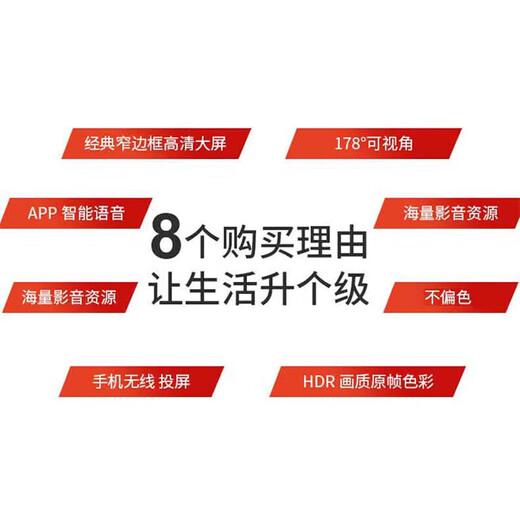 Royalstar TV household small size LCD flat-panel TV for the elderly HD smart network voice projection color TV frameless ultra-thin full screen eye protection anti-blue light TV LED-55 network voice version length 74cm width 44cm