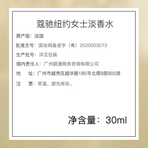 COACH New York Eau de Toilette for Women 30ml (without gift box)