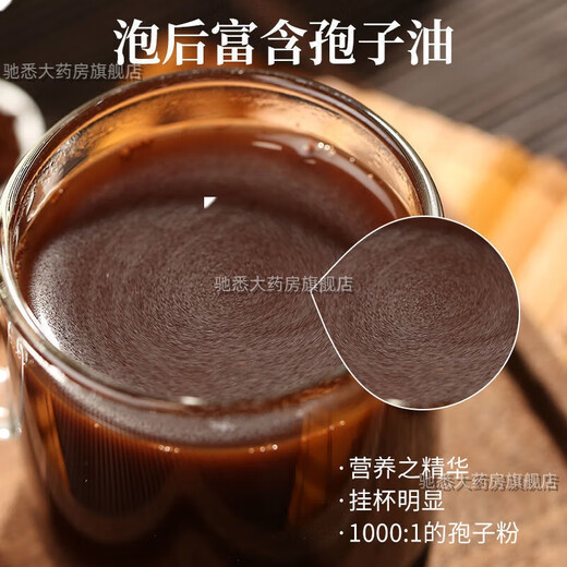
Fu Shuliang Linzhi bun powder Changbaishan Ganoderma lucidum spore powder 250g 500g head powder Bulk half Ganoderma lucidum spore Ganoderma lucidum spore powder [500g]