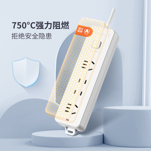 正泰（CHNT）插座宿舍用插排开关电源线新国标长线排插拖线板Sunrise 2S-1233 六插位3m